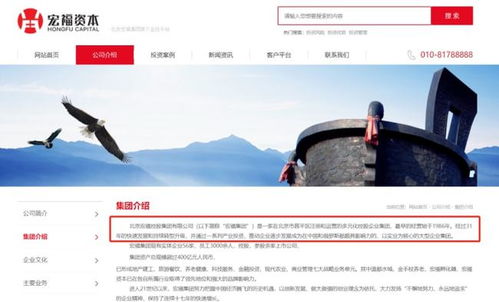 起底宏福集團 疫情牽出隱秘土豪的藝術交流網(wǎng)絡